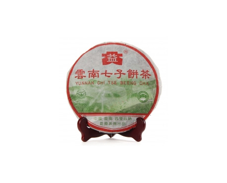 太湖普洱茶大益回收大益茶2004年彩大益500克 件/提/片